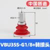 Ventosa de vacío manipuladora industrial VBU35, importada, de silicona, resistente a altas temperaturas, boquilla de succión fuerte, accesorios neumáticos