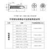 Tornillos Autorroscantes Autorroscantes para Metal con Cabeza Avellanada Cruzada de Acero Inoxidable 304/316, Cola de Taladro, Venta al por Mayor, Clavos de Cola de Milano de Cabeza Plana