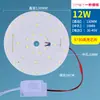 Lámpara de techo redonda LED lámpara de techo sala de estar comedor lámpara colgante pasillo balcón lámpara downlight fuente de luz mecha accesorios