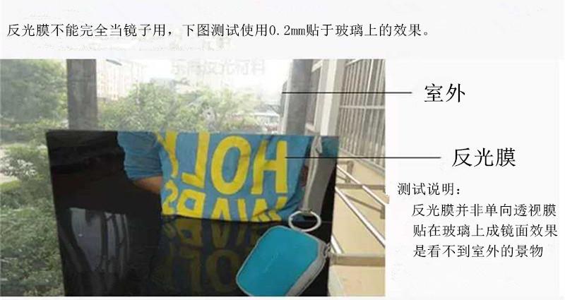 贴玻璃效果.jpg
