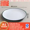 Platos y Vajilla de Melamina para Uso Comercial, Platos para Arroz, Platos Redondos para Buffet, Platos Planos para Salteados, Platos para Huesos de Restaurante de Hot Pot, Platos para Guarniciones