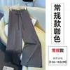 Calça listrada pantalona para mulheres, estilo casual de outono, cintura alta, cordão, solta, com caimento, calça de malha casual reta para caminhar