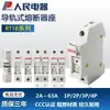 Portafusibles Eléctrico Renmin RT18-32X 63X Montaje en Carril con Lámpara Fusible Núcleo de Fusible de Bajo Voltaje Enchufable
