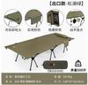 Cama plegable exterior de aleación de aluminio 7075 ensanchada, cama portátil para acampar, cama de doble propósito alta y baja para descanso al mediodía