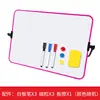 Pizarra blanca pequeña Zhenge de escritorio móvil tablero de mensajes tablero de escritura para niños soporte tablero de dibujo traje A3 pizarra blanca magnética
