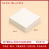 Papel para vaporizador baozi mantou papel base papel inferior resistente a altas temperaturas papel para freidora de aire papel para vaporizador desechable resistente a altas temperaturas