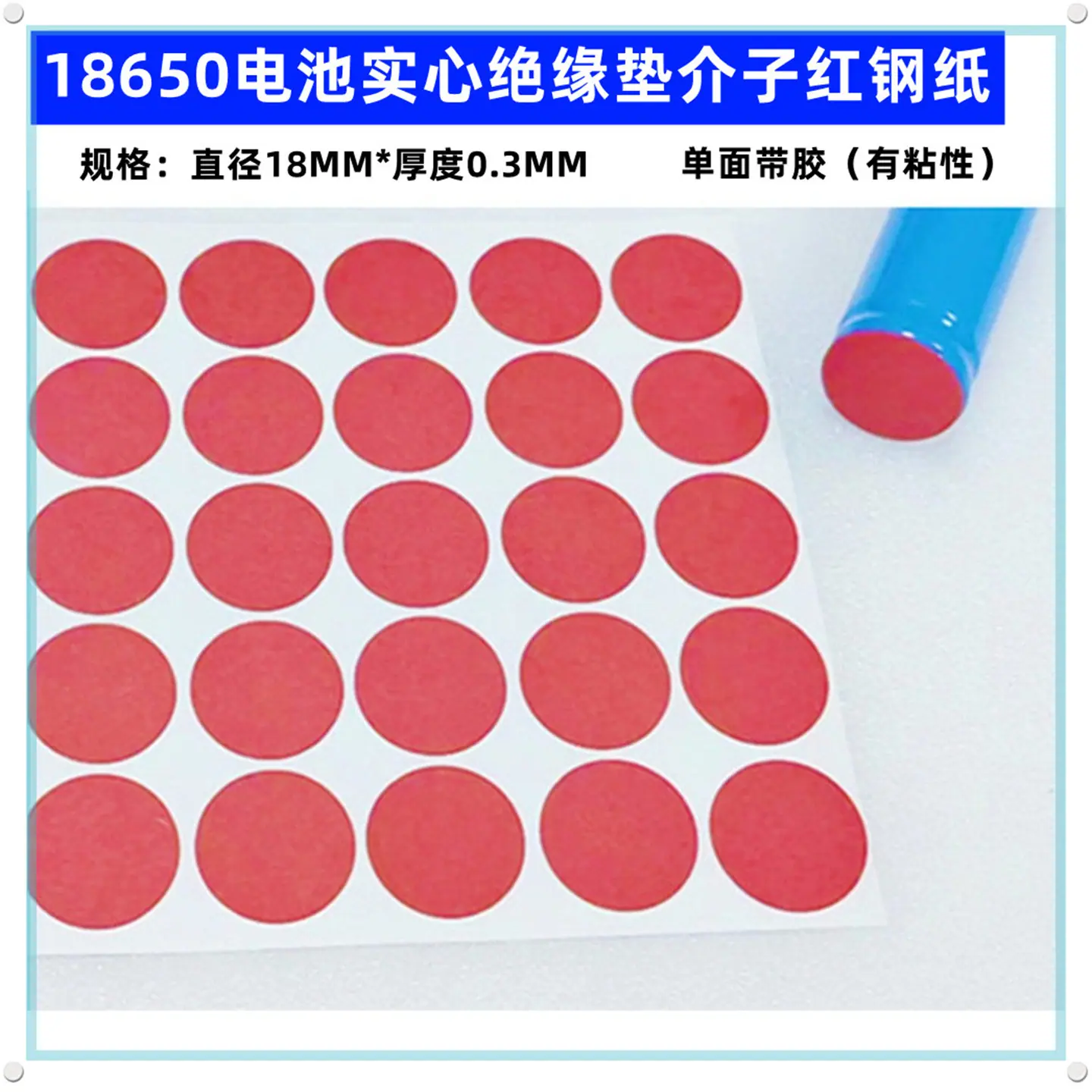 1联实心红色_副本