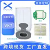 Adequado para Aspirador de Pó Vorwerk Vk7 Acessórios Saco de Pó Não Tecido Filtro Conjunto de Fragrâncias