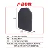 Chaleco Táctico Almohadilla de Eva Tablero a Prueba de Golpes Desmontable Exterior Ligero Anti-Corte Realidad Cs Forro Tablero de Espuma Protector
