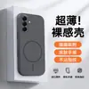 Adecuado para Funda de Teléfono Móvil Samsung A56, Cubierta Protectora de Cobertura Total, Anticaídas, Agradable al Tacto, Diseño Simple, Anti-Manchas, Antihuellas
