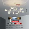 Lámpara de Techo para Sala de Estar Moderna Simple Atmosférica Nórdica Luz Lujo Proyección de Estrellas Lámpara de Dormitorio Lámparas Zhongshan Paquete Completo para Casa