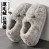 Chinelos de Algodão para Homens 2025 Inverno Novo Estilo Interno Casa Forrado com Lã Quente Antiderrapante Calcanhar Externo Bolsa Plush Sapatos de Algodão para Homens