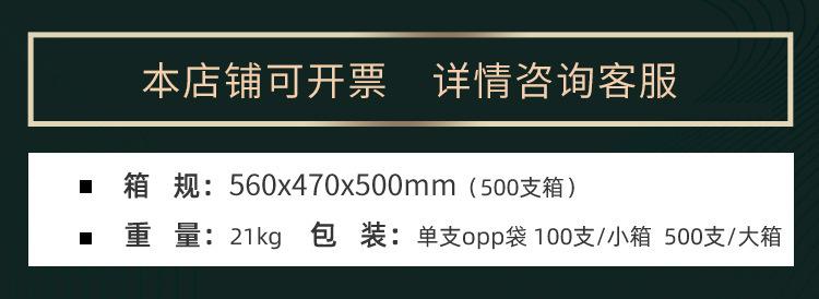 1-荧光笔五花-箱规