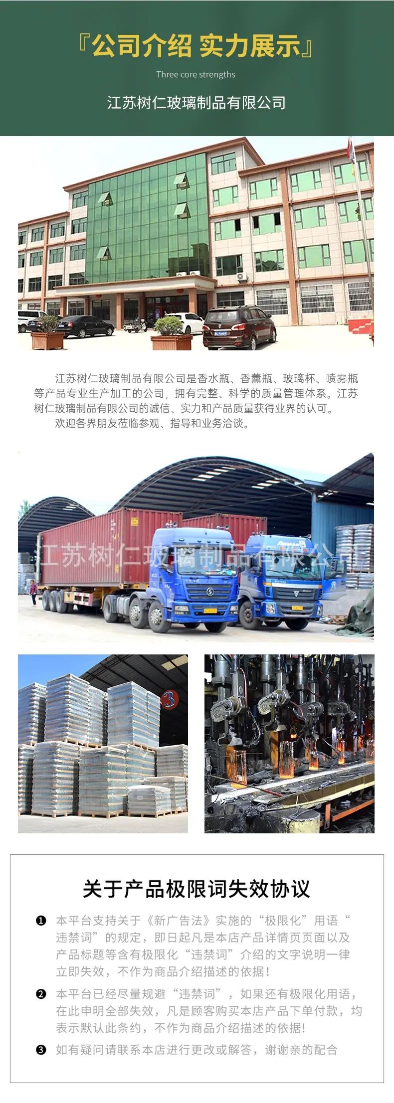 详情页_10.jpg