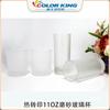 Transferencia de calor cono pequeño vidrio 8oz raspado vidrio de leche blanco vaso de vidrio para jugo impresión de logotipo impresión vaso de agua