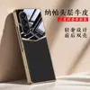 Para Samsung W24 Capa de Celular Dobrável Fold5/4 de Couro Genuíno Luxo W23 Tela Dobrável Galvanizada Criativa Couro de Vaca Ultrafina Nova