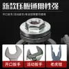 Amoladora Angular Placa de Presión Hexagonal Máquina Pulidora Accesorios Universales Tuerca de Modificación Tornillo Placa de Presión Tuerca de Amoladora Manual Cubierta Completa