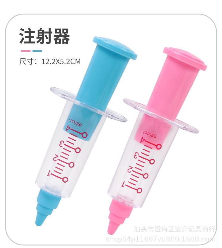 医疗过家家玩具_01.jpg