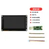 Tela Serial Xf Series 4.3 polegadas Inteligente Capacitiva Touch Uart-485 Tela Serial Módulo de Display Lcd
