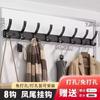 Perchas para colgar en la pared, gancho para colgar detrás de la puerta, gancho para colgar en la entrada sin perforaciones, gancho para abrigos resistente y de gran capacidad