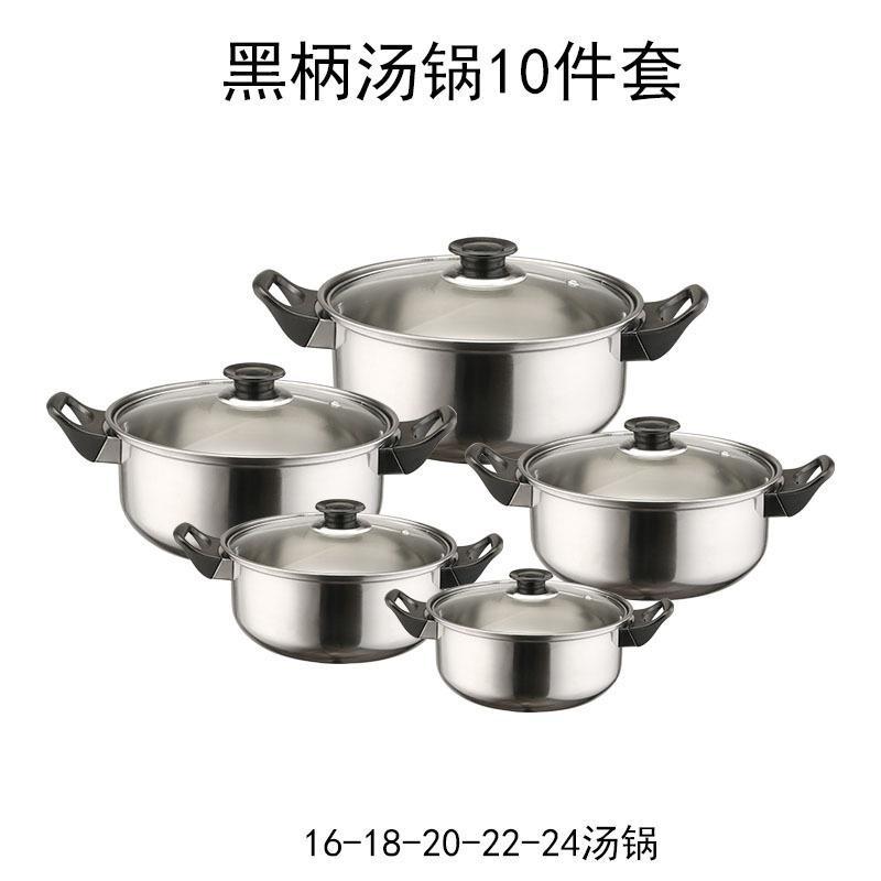 10件套