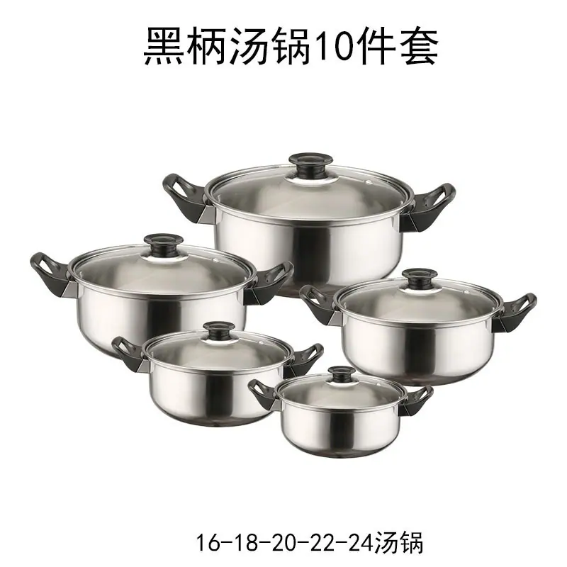 10件套