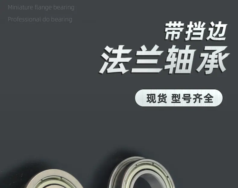 法兰迈旺详情_01.jpg