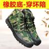Sapatos de libertação de cano alto para homens proteção do trabalho canteiro de obras resistentes ao desgaste trabalho de borracha camuflados sapatos de algodão forrados com fleece de inverno espessados