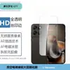 Adecuado para Motorola G87 Película Templada Transparente Anti-Miradas G77Power Punto Perforado Película para Lente Ojo de Águila