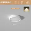 Downlight LED Ultrafino de Montagem em Superfície Luz de Teto Redonda Luz de Teto para Corredor Entrada Downlight de Teto Sem Furos