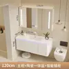 Mueble de baño inteligente con espejo, lavabo cerámico integrado de esquina redondeada minimalista, gabinete para lavabo, gabinete de baño, combinación de gabinete para lavamanos