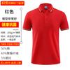 Playeras tipo polo de algodón con solapas, Camisetas de manga corta para trabajo, Camisetas publicitarias culturales personalizadas, Uniformes de fábrica con texto impreso y logotipos bordados