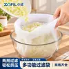 Bolsa con Cordón de Nylon para Filtrar, Bolsa para Exprimir Verduras, Bolsa para Extraer Jugo de Verduras, Malla Filtrante para Leche de Soya Tamaño Estándar, Colador de Fregadero Espesado