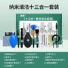 Kit de Limpieza Digital Chaoying Líquido de Limpieza Nano Herramienta de Limpieza para Cámara Teclado Eliminación de Polvo Descontaminación Agente Antibacteriano Computadora