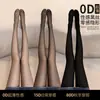 Calcetines de Piña Verano Finos Color Carne Calcetines Invisibles Anti-Arrastre y Duraderos Medias Negras Sexy Medias Color Piel para Mujer