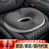 Cojín de Espuma Viscoelástica para Alivio de la Presión en el Cóccix, Adecuado para Estar Sentado por Mucho Tiempo en Oficina, Silla de Computadora, Silla de Oficina, Coche y Uso Estudiantil