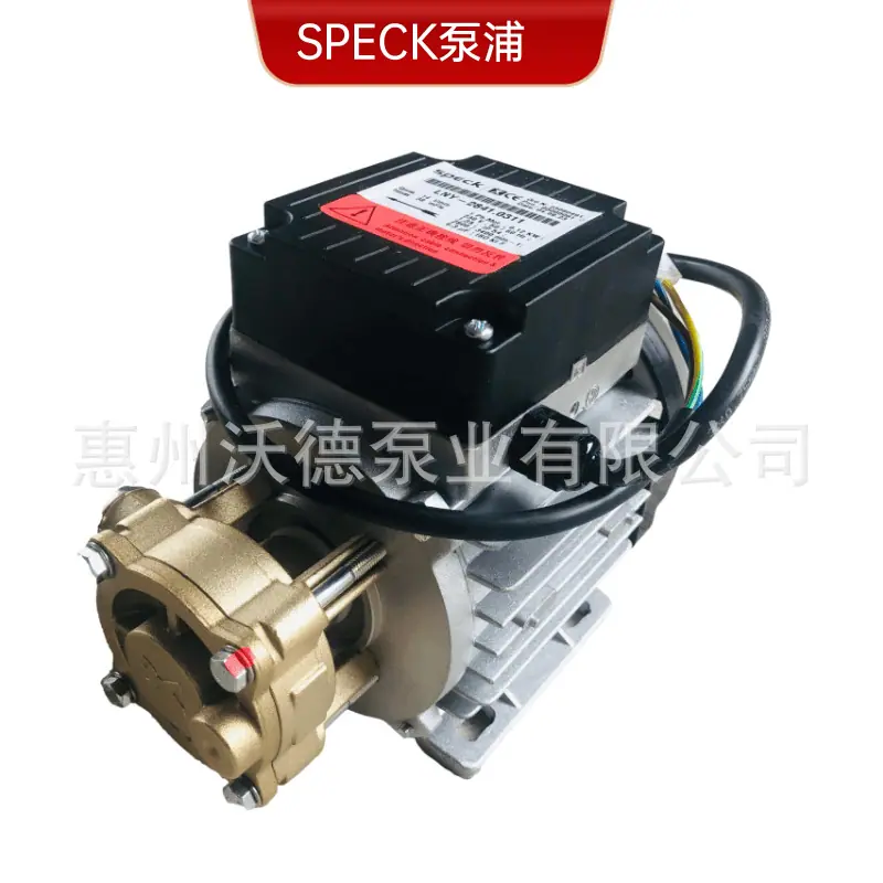 SPECK离心泵正7