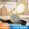 Vendido directamente por el fabricante, esponja de cocina de doble cara para uso doméstico y comercial, engrosada, de alta elasticidad, paño de limpieza y estropajo para ollas