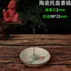 Soporte para Incienso con Diseño de Imitación de Jade Similar al Vidrio, Cenicero, Quemador de Incienso Vertical Estilo Zen, Quemador de Incienso Creativo de Sándalo, Soporte para Incienso Horizontal