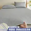 Esterilla refrescante de frijol de hielo para masaje de verano, plegable, para uso doméstico, incluye un juego de tres piezas de sábanas y una esterilla de aire acondicionado refrescante