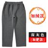 Calças Esportivas Infantis Gordas Plus Size Calças Uniforme Escolar Engrossado Forrado de Vela para Meninos Calças Cinza Azul para Alunos do Ensino Fundamental