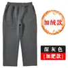 Criança Gorda Plus Size Calça Esportiva Aumentada Meninos Plus Veludo Espessado Calça de Uniforme Escolar Crianças Azul Cinza Calças Escolares Dropshipping