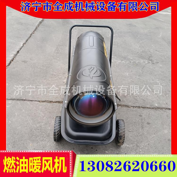 燃油暖风机 (2).jpg