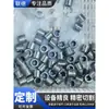 Tubo Capilar de Aço Inoxidável 304 Tubo Redondo Oco Brilhante Sem Costura Tubo de Agulha Ultrafino Fixo, Corte Personalizado mm