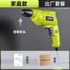 Taladro Eléctrico Shibaura Alemán 220V Taladro Eléctrico Doméstico Taladro Eléctrico Multifuncional de Alta Potencia Destornillador Cobre