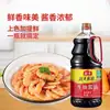 Molho de Soja Haitiano Molho de Soja Leve 1.9L/500ml Molho de Soja Caseiro para Realçar o Sabor em Pratos Frios, Cantina e Tempero para Salteados