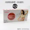 Adesivos de Silicone para Seios Reunião Push-up Estilo Fino Invisível Vestido de Noiva Biquíni Anti-vazamento Lateral Almofadas de Silicone Sem Costura Respiráveis