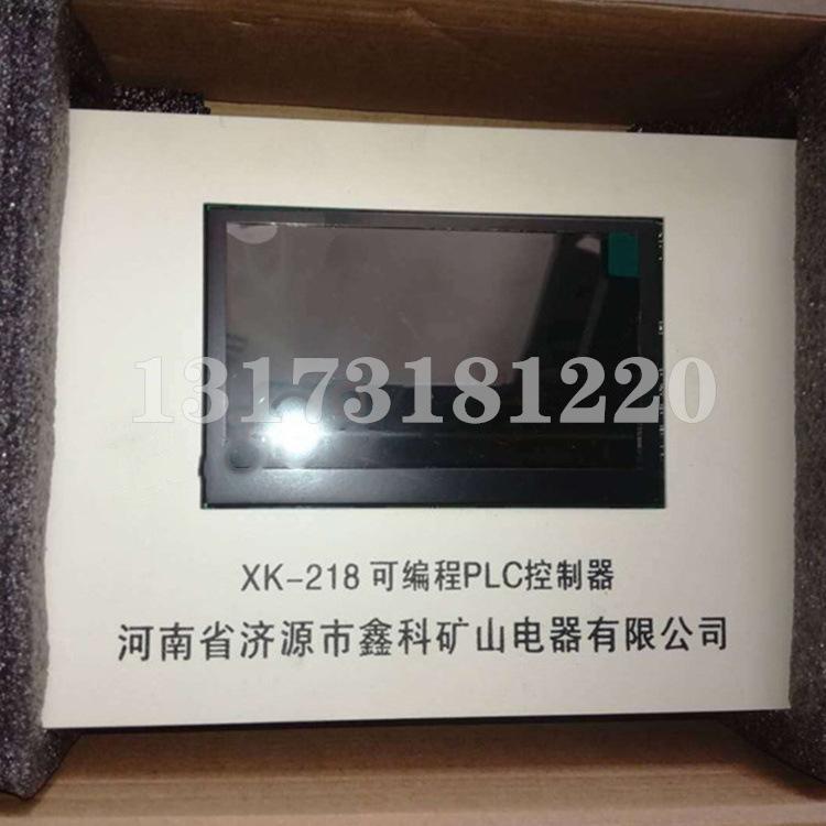 济源鑫科XK-218可编程PLC控制器-1.jpg