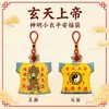 Taiwán Fujian Mazu Baishatun Madre Celestial Santa Guandi Bolsa de la Suerte Saquito Amuleto Colgante Cultural y Creativo Mayoreo