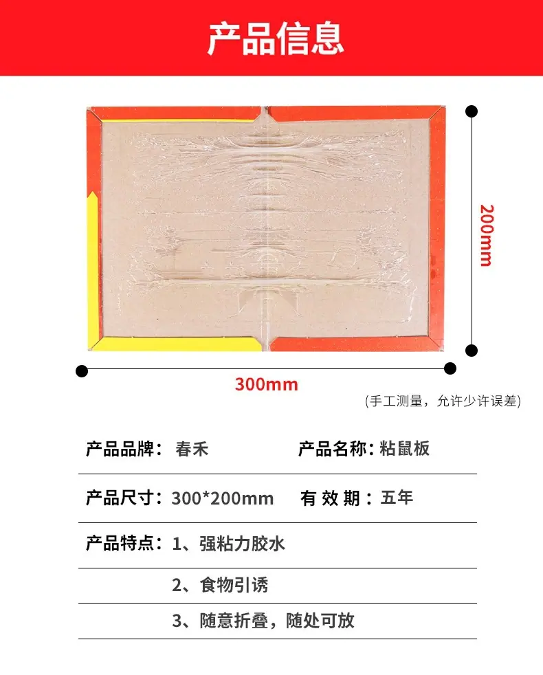 详情图片_7.jpg